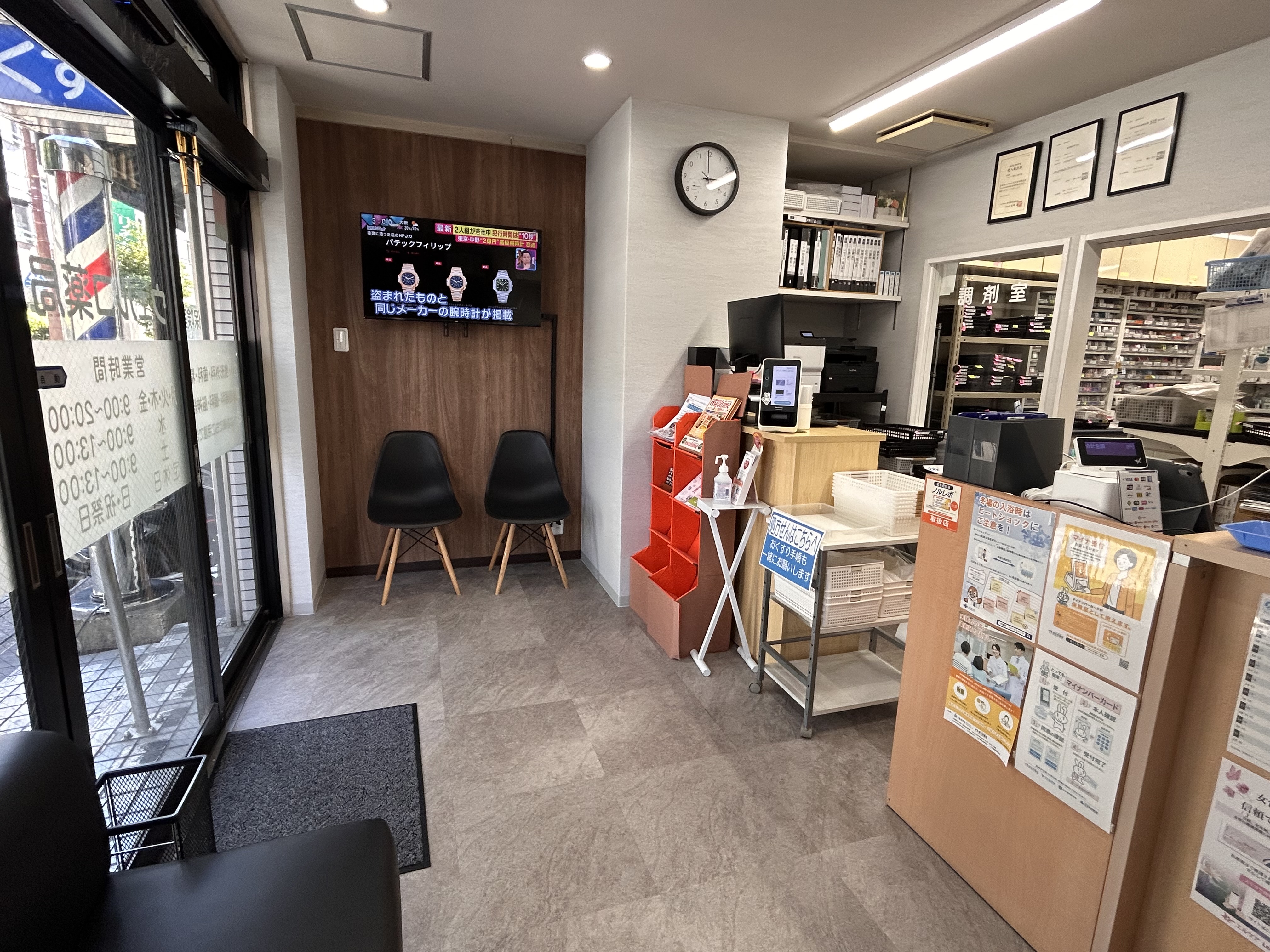 【大阪市】カフェのような落ち着いた空間に|インテリアコーディネーターが手掛けた薬局の店舗リフォーム